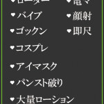 まさみ（39） の画像2枚目/隣の奥様＆熟女 四日市店(三重・四日市/ショップ一覧)
