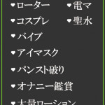 めい（29） の画像3枚目/隣の奥様＆熟女 四日市店(三重・四日市/ショップ一覧)