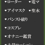 ふみか（35） の画像2枚目/隣の奥様＆熟女 四日市店(三重・四日市/ショップ一覧)