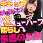 じゅりな（実はＳなんです）（23） の画像1枚目/人妻デリバリー　パコパコママ一宮店(一宮・春日井・小牧/ショップ一覧)