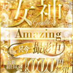 まお（25） の画像1枚目/エロエロ星人豊橋(豊橋・豊川/ショップ一覧)