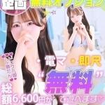 ぴあの（20） の画像2枚目/Club audition-クラブオーディション-長野店(長野・松本/ショップ一覧)