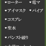 あさの（41） の画像2枚目/隣の奥様＆熟女 四日市店(三重・四日市/ショップ一覧)