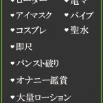 とうか（40） の画像4枚目/隣の奥様＆熟女 四日市店(三重・四日市/ショップ一覧)