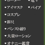 うい（26） の画像2枚目/隣の奥様＆熟女 四日市店(三重・四日市/ショップ一覧)