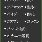 まや（38） の画像4枚目/隣の奥様＆熟女 四日市店(三重・四日市/ショップ一覧)