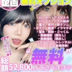 れいあ 新人🔰（19） の画像2枚目/Club audition-クラブオーディション-長野店(長野・松本/ショップ一覧)
