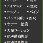 ふうり（20） の画像3枚目/隣の奥様＆熟女 四日市店(三重・四日市/ショップ一覧)
