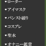いずみ（32） の画像2枚目/隣の奥様＆熟女 四日市店(三重・四日市/ショップ一覧)