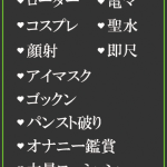 みちる（26） の画像6枚目/隣の奥様＆熟女 四日市店(三重・四日市/ショップ一覧)