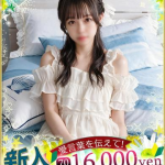 なつみ♡現役女子大生