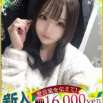 ねむ♡最高峰のポテンシャル