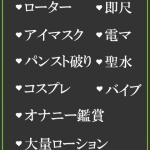 なつほ（30） の画像2枚目/隣の奥様＆熟女 四日市店(三重・四日市/ショップ一覧)