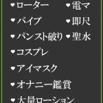 ちとせ（40） の画像9枚目/隣の奥様＆熟女 四日市店(三重・四日市/ショップ一覧)