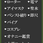 わかな（34） の画像2枚目/隣の奥様＆熟女 四日市店(三重・四日市/ショップ一覧)