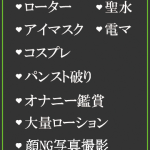 つくし（29） の画像3枚目/隣の奥様＆熟女 四日市店(三重・四日市/ショップ一覧)