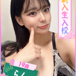 らん（業界完全未経験♡）（19） の画像1枚目/ファッションヘルスパピヨン(名古屋・名駅/ショップ一覧)