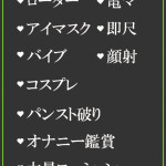 みひろ（33） の画像2枚目/隣の奥様＆熟女 四日市店(三重・四日市/ショップ一覧)