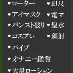 ちひろ（26） の画像4枚目/隣の奥様＆熟女 四日市店(三重・四日市/ショップ一覧)