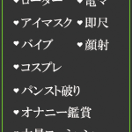 さら（39） の画像2枚目/隣の奥様＆熟女 四日市店(三重・四日市/ショップ一覧)