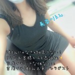 長谷川えみ（34） の画像3枚目/いわきメンズエステ癒し愛SPA(福島・郡山/ショップ一覧)