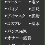 ありす（26） の画像3枚目/隣の奥様＆熟女 四日市店(三重・四日市/ショップ一覧)