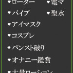 つき（35） の画像2枚目/隣の奥様＆熟女 四日市店(三重・四日市/ショップ一覧)