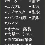 かや（19） の画像2枚目/隣の奥様＆熟女 四日市店(三重・四日市/ショップ一覧)