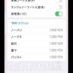 内村（ベッドの中では超エロエロ）（40） の画像3枚目/ドスケベマダム(一宮・春日井・小牧/ショップ一覧)