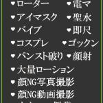 さよ（27） の画像2枚目/隣の奥様＆熟女 四日市店(三重・四日市/ショップ一覧)