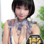 きゃな ロリ巨乳のギャップ！（22） の画像1枚目/ウエスト・コム(名古屋・名駅/ショップ一覧)