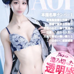 あおい【神7殿堂入り】（22） の画像3枚目/ヘルスクラブ 長者町 巴里(錦・栄/ショップ一覧)
