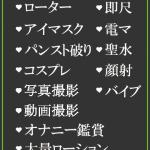 すみ（25） の画像2枚目/隣の奥様＆熟女 四日市店(三重・四日市/ショップ一覧)