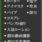 せいらん（24） の画像2枚目/隣の奥様＆熟女 四日市店(三重・四日市/ショップ一覧)