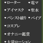 かぐら（36） の画像2枚目/隣の奥様＆熟女 四日市店(三重・四日市/ショップ一覧)