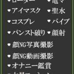 こなん（29） の画像2枚目/隣の奥様＆熟女 四日市店(三重・四日市/ショップ一覧)