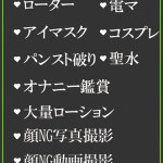 りょうこ（33） の画像3枚目/隣の奥様＆熟女 四日市店(三重・四日市/ショップ一覧)
