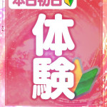 あい.（22） の画像1枚目/隣の奥様＆熟女 四日市店(三重・四日市/ショップ一覧)