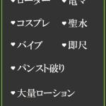 れい（37） の画像2枚目/隣の奥様＆熟女 四日市店(三重・四日市/ショップ一覧)