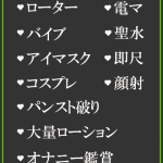 とうこ（32） の画像2枚目/隣の奥様＆熟女 四日市店(三重・四日市/ショップ一覧)