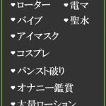 のあ（23） の画像3枚目/隣の奥様＆熟女 四日市店(三重・四日市/ショップ一覧)