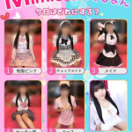 みみ☆トロける甘さSP級Gカップ（20） の画像13枚目/ヘルスクラブ巴里(錦・栄/ショップ一覧)