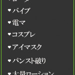 みと（44） の画像2枚目/隣の奥様＆熟女 四日市店(三重・四日市/ショップ一覧)