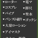 のん（39） の画像2枚目/隣の奥様＆熟女 四日市店(三重・四日市/ショップ一覧)