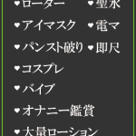 れお（35） の画像10枚目/隣の奥様＆熟女 四日市店(三重・四日市/ショップ一覧)