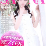 さな【長者町のアイドル】（20） の画像2枚目/ヘルスクラブ 長者町 巴里(錦・栄/ショップ一覧)