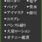 まゆみ（40） の画像2枚目/隣の奥様＆熟女 四日市店(三重・四日市/ショップ一覧)