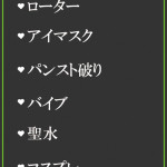 みつは（33） の画像2枚目/隣の奥様＆熟女 四日市店(三重・四日市/ショップ一覧)