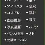 さわ（41） の画像4枚目/隣の奥様＆熟女 四日市店(三重・四日市/ショップ一覧)