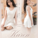 かれん